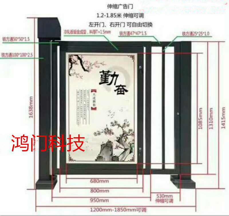 兰西县广告门